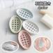  мыло класть мыло тарелка мыло держатель мыло подставка подставка под мыло мыло tray ванная автобус салон ванна уборная умывание шт. ванная смешанные товары ванная мелкие вещи камень ..