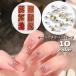  Nailparts стразы 6 форель прозрачный чехол имеется принадлежности для нейл-арта ногти украшение biju- гель ногти собственный ногти материал рука mei