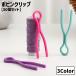  катушка зажим 50 шт. комплект катушка catcher нить утерян предотвращение хранение место хранения швейные инструменты шитье сопутствующие товары шитье товары рукоделие удобный 