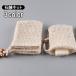 �΂���l�b�g �A���ăl�b�g �В��^�C�v �R�t�� ���l�b�g �A���ăl�b�g �Ό��˂��� �A�����l�b�g ���l���e�C�X�g ���b�V���l�b�g �΂��� ���ʏ� �o