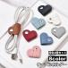  кабель держатель 2 шт. комплект кабель зажим код зажим код держатель Heart кабель регулировка слуховай аппарат bundle . суммировать . под кожу код место хранения 