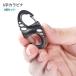 S знак kalabina4 шт. комплект Minica labina брелок для ключа S знак type маленький размер легкий уличный кемпинг ключ ключ S type крюк аксессуары W крюк ключ re
