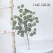  искусственная зелень человеческий труд декоративное растение искусственный цветок зеленый leaf лист .. эвкалипт оборудование орнамент украшение предметы интерьера .. нет living вход туалет уборная .....