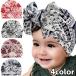  шляпа ta- van baby младенец новорожденный детский девочка мужчина колпак купол type лента рисунок предмет симпатичный модный голова защита память фотосъемка празднование рождения gi