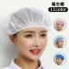 �q���X ���b�V���L���b�v �q���w�A�l�b�g �j�����p �H�i�H�� �����p �~�[ �L�b�`�� ���|�p �ʋC�� �X�q �L���b�v ���� ����\ �g���܂킵 ���j
