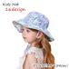 шляпы для сафари Kids baby ребенок ребенок младенец девочка мужчина шляпа .. шнур имеется сетка одноцветный общий рисунок белый серый розовый голубой динозавр 