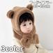  капот muffler капот утеплитель шляпа muffler имеется baby Kids mo Como ko медведь медведь защищающий от холода холод . меры зима модный симпатичный 