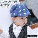  кепка hunting cap шляпа baby Kids детский мужчина девочка tsu Noah tsufa спальное место навес ультрафиолетовые лучи . средний . меры casual ... модный симпатичный .