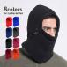  лицо покрытие маска для лица шея покрытие женский мужской лицо утеплитель шляпа 6way спорт . битва защищающий от холода для защищающий от холода меры защищающий от холода товары au