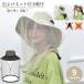 ���悯�l�b�g�t���X�q �j�����p �j�� ���� ���j�Z�b�N�X �X�q �n�b�g ���b�V�� ���O���\ ������ ���悯 �h�� �_��� �K�[�f�j���O ���| �ނ�