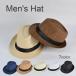  soft hat hat men's man for adult snap yellowtail m hat .. equipped sunshade sunburn prevention ...UV measures ultra-violet rays measures . middle . measures outing resort 