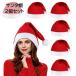  солнечный ta шапочка Santa Claus шляпа 2 шт. комплект женский мужской для мужчин и женщин для взрослых шляпа костюмированная игра маскарадный костюм менять оборудование Рождество Event костюм ..