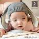  вязаная шапка шляпа baby младенец детский девочка мужчина вязаная шапка уголок имеется .. уголок ... заяц теплый защищающий от холода симпатичный модный 