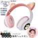  headset беспроводной кошка уголок наушники наушники Mike имеется складной беспроводной Bluetooth беспроводной ребенок из взрослый до симпатичный игра 