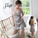  slip неглиже baby doll женский женский Ran Jerry sexy внутренний нижнее белье naiti гонки глянец атлас style V шея гонки .
