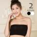  tube top bla cover pad none tube blachila is seen prevention bare top lady's inner underwear strap less plain white black 