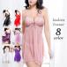  baby doll T-back 2 point set slip Ran Jerry lady's inner underwear race mini height V neck deepen slit asimeto Lee plain 