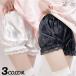 pechi брюки тыква брюки tap pants do lower z женский женщина женщина внутренний нижнее белье нижнее белье гонки оборка gya The - атлас style симпатичный ..