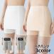pechi брюки pechi пальто tap pants женский женщина женщина внутренний данный . ткань имеется .. предотвращение Y линия покрытие .... предотвращение 3 минут длина талия резина ska 