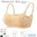 бюстгальтеры для беременных кормление bla женский non тросик Ran Jerry крюк 4 -ступенчатый нижнее белье внутренний накладка имеется удален возможность простой одноцветный .. материнское молоко 