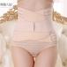  pelvis belt corset correction underwear postpartum touch fasteners .. maternity body type maintenance posture M L XL beige 85cm 89cm 94cm