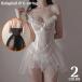  baby doll T-back шорты 2 позиций комплект женщина sexy Ran Jerry состязание нижнее белье супер мини длина гонки оборка прозрачный flair 