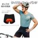  cycle внутренний брюки велоспорт брюки велоспорт шорты велоодежда внутренний мужской большой размер мужской нижнее белье шорты ksi