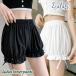  tap pants pechi брюки внутренний брюки женский женщина нижнее белье видеть . хлеб тыква брюки короткий кромка оборка лента симпатичный симпатичный модный 