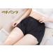pechi брюки pechi пальто женский Short 3 минут длина внутренний видеть . хлеб tap pants тонкий .. предотвращение эластичность одноцветный простой 