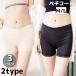 pechi coat pechi pants lady's woman inner short pants race tap pants .. prevention plain underwear 3 minute height simple 