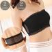  tube top bare top женский женщина внутренний нижнее белье нижнее белье гонки ska LAP видеть .b Rav la покрытие chila видно предотвращение плечо видеть . сверху товар модный .