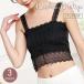 bla верх женский женский нижнее белье внутренний топ общий гонки прозрачный накладка имеется короткий модный симпатичный sexy .. чувство короткий .
