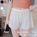 pechi брюки tap pants женский Short pechi пальто юбка-брюки pechi хлеб flare pants стрейч .. нет большой размер внутренний брюки 
