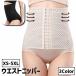 �E�G�X�g�j�b�p�[ ���f�B�[�X ���� �w�l �傫���T�C�Y XS S M L XL 2XL 3XL 4XL 5XL �␳���� �C���i�[ �E�G�X�g�V�F�C�p�[