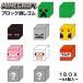 �u���b�N�����S�� 64�� �}�C���N���t�g Minecraft �}�C�N���O�b�Y �������� �������� for �L�����N�^�[ �N���[�p�[ �G���_�[�}�� �X
