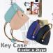  чехол для ключей ключ покрытие ключ покрытие "умный" ключ кейс женский мужской для мужчин и женщин держатель под кожу одноцветный одиночный цвет простой compact загрязнения предотвращение 