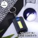  свет COB LED тип аккумулятора брелок для ключа мигающий свет освещение Mini маленький размер перевозка вечер прогулка ходьба уличный предотвращение преступления 