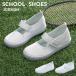  сменная обувь .... сверху обувь Kids девочка мужчина ребенок обувь обувь парусина легкий белый детский сад уход за детьми . начальная школа салон 