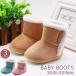  boots mouton manner baby baby man girl shoes shoes short .... soft warm warm protection against cold lovely 