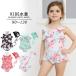 Kids купальный костюм купальный костюм топ One-piece колпак имеется цветочный принт цветок симпатичный лента оборка гонки оборудование орнамент бассейн море девочка размер изобилие Kids 