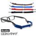  очки ремешок очки ремешок очки частота смещение предотвращение смещение предотвращение простой оборудован легко устанавливается спорт движение уличный очки очки солнцезащитные очки 