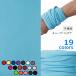  защита горла "neck warmer" многофункциональный камера для мужчин и женщин женский мужской лицо покрытие лента для волос бандана напульсник одноцветный одиночный цвет 