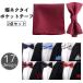  бабочка галстук pocket square 2 позиций комплект мужской мужской джентльмен для bow Thai носовой платок свадьба вечеринка церемония окончания свадьба свадебный 2 следующий . новый .