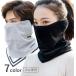  лицо покрытие маска для лица защита горла "neck warmer" унисекс женский женщина женщина мужской мужчина джентльмен одноцветный одиночный цвет простой симпатичный модный 