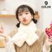  tippet muffler lady's fake fur soft protection against cold warm warm autumn winter stole snood neck warmer 