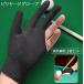  бильярд перчатка перчатки обе рука двоякое применение 2 шт. комплект 3 пальцев для взрослых для мужчин и женщин женский мужской палец защита предотвращение скольжения "дышит" эластичный тренировка чёрный простой 