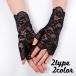  палец нет перчатки гонки перчатка женский для женщин общий гонки цветочный принт ska LAP обработка stage костюм презентация фортепьяно исполнение . Dance party свадебный 