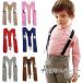  подтяжки мужчина девочка Kids Junior модные аксессуары 3 зажим красный черный голубой модный kala шероховатость изобилие 