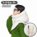  капот утеплитель капот шляпа защита горла "neck warmer" женский женщина уличный спорт движение велоспорт защищающий от холода . способ 