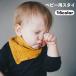  нагрудник bib слюнявчик ... baby младенец мужчина девочка бандана кнопка одноцветный одиночный цвет модный kala шероховатость изобилие 